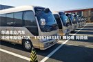 丰田考斯特12座价格   四川一汽中巴车