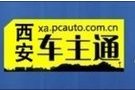 西安停車專項(xiàng)治理 這些區(qū)域違停將被拖移