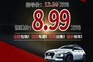 【買斷包銷】 信達(dá)國貿(mào)汽車優(yōu)勢車源,北京現(xiàn)代昂希諾6.5折底價(jià)搶車!