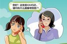 足不出戶服務(wù) 南寧汽車4S店疫情期間服務(wù)調(diào)研