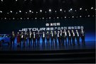 二周年揭秘，捷途發(fā)展“勢(shì)、道、術(shù)”