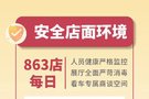 一汽豐田 2月五大“暖心行動”每日待命