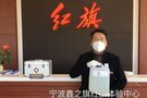 疫情有礙 服務無限 專訪寧波鑫之旗紅旗體驗中心DCC經理—胡袁松