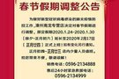 共抗疫情 昌河品牌在行動(dòng)