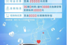 共抗疫情，臺(tái)州路通東風(fēng)風(fēng)行在行動(dòng)