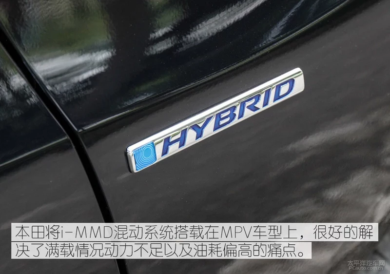 你是否真的需要一台MPV？