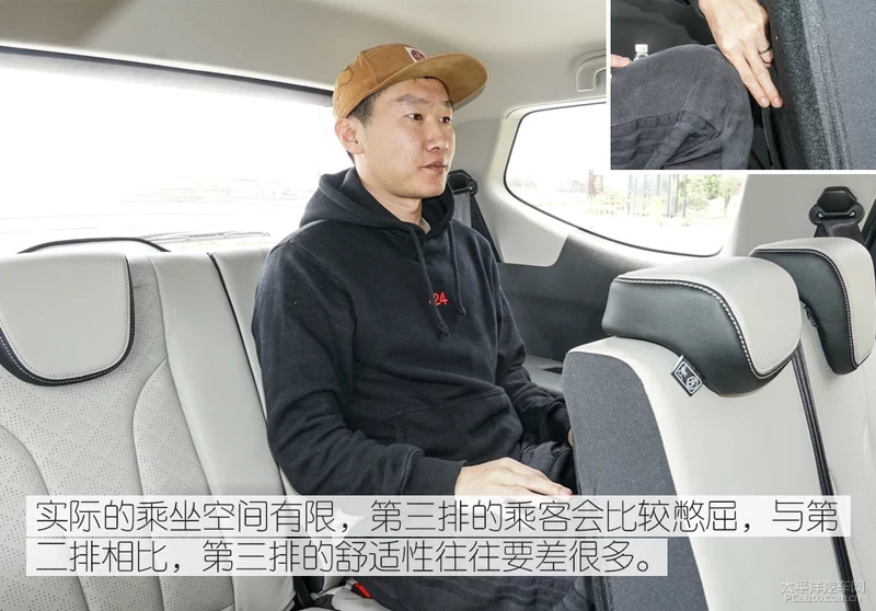 你是否真的需要一台MPV？