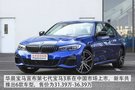 就數(shù)你最豪 高端品牌汽車導購推薦