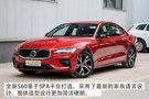 就數(shù)你最豪 豪華品牌汽車導購推薦