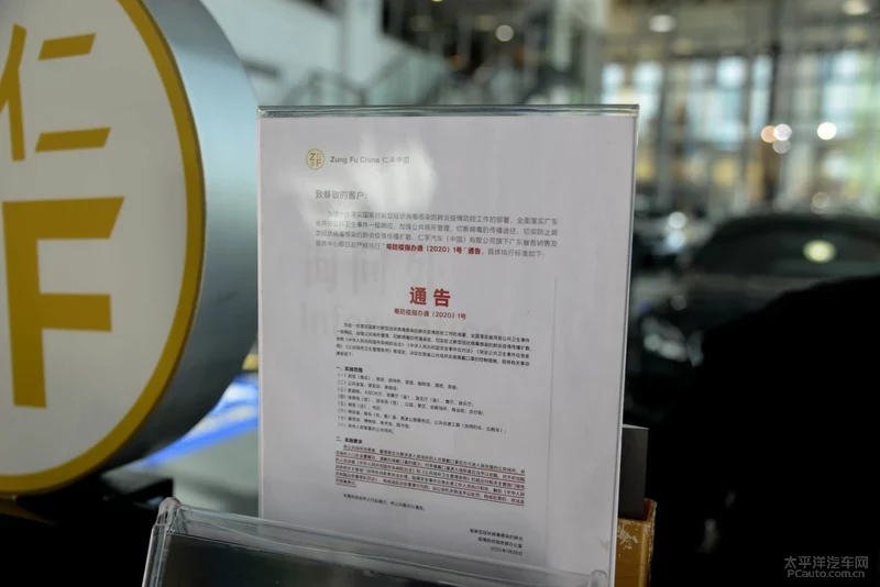探店｜奔驰售前售后星级服务 疫情之下用车无忧