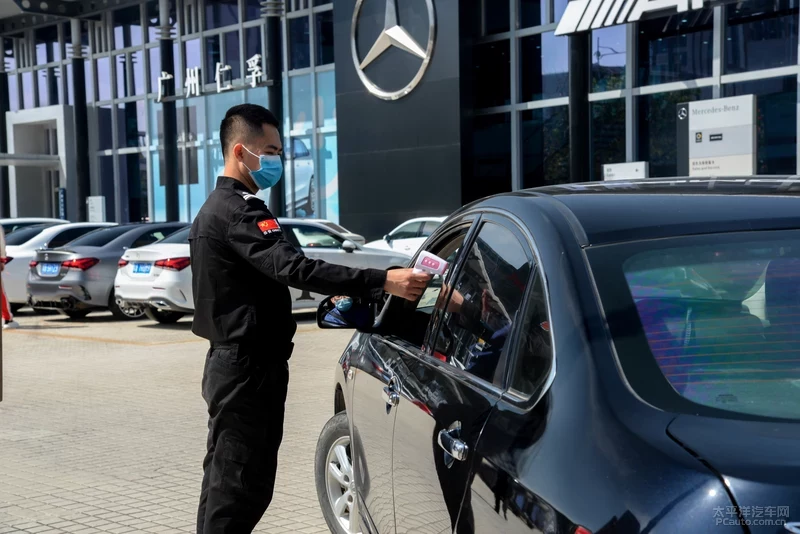 探店｜奔驰售前售后星级服务 疫情之下用车无忧