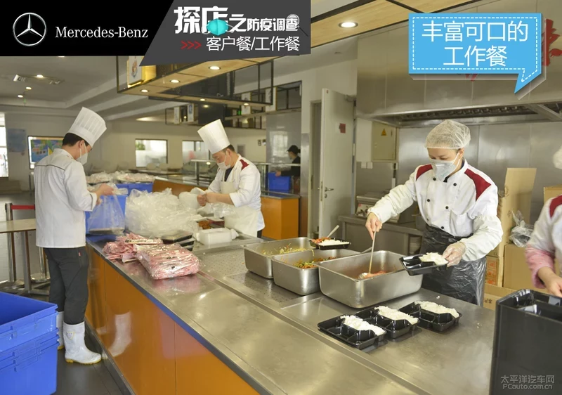 探店｜星安体验 奔驰经销商防疫状况调查