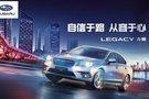 2020西昌星輝 暖春行動(dòng) 開啟美好人車生活