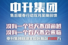 北京中升寶晉免費(fèi)為車主提供霧化消毒服務(wù)火熱進(jìn)行中