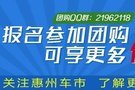 疫情期间—教您车辆消毒防护小贴士脚本