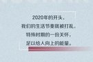 你的安全我“保”定了！