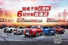 “真”SUV越野無壓力，9萬入頂配，年輕人都愛