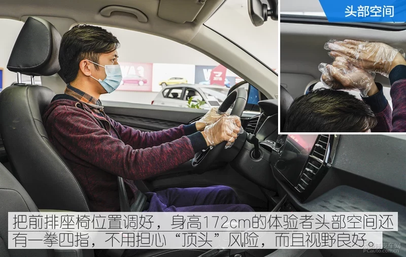 探店｜捷达VS7北广优惠调查 7大礼遇等你拿