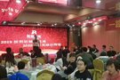石家莊然泰奔騰新年客戶答謝會完美收官！