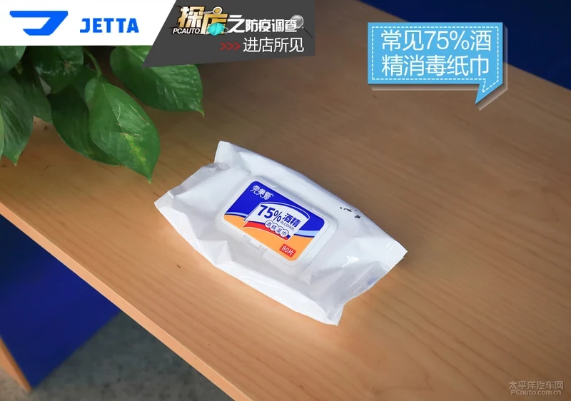 探店｜保障VS7上市 捷达多地经销商防疫调查
