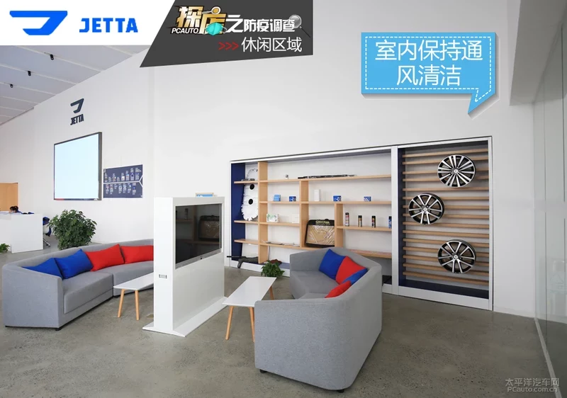 探店｜保障VS7上市 捷达多地经销商防疫调查