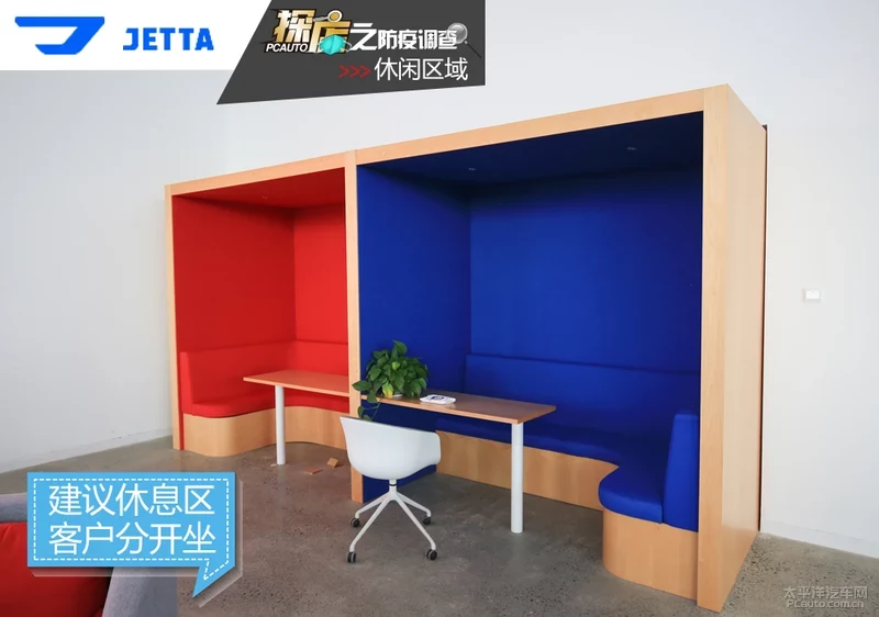 探店｜保障VS7上市 捷达多地经销商防疫调查