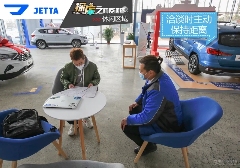 探店｜保障VS7上市 捷达多地经销商防疫调查