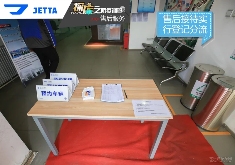 探店｜保障VS7上市 捷达多地经销商防疫调查