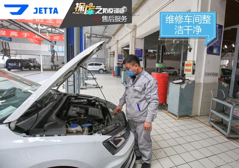 探店｜保障VS7上市 捷达多地经销商防疫调查