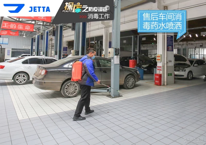 探店｜保障VS7上市 捷达多地经销商防疫调查