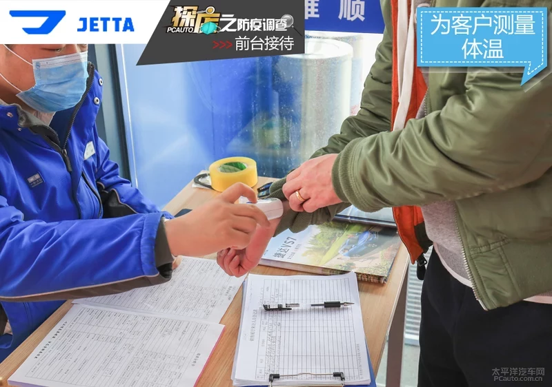 探店｜保障VS7上市 捷达多地经销商防疫调查