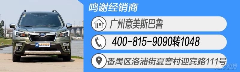涓洪┚椹跺娣讳竴鐐硅緟鏂� 娴嬭瘯妫灄浜�2.0i鏅烘搸