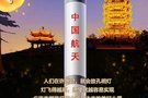 @所有人 歡迎搭乘夢(mèng)想遨游太空火箭