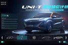 UNI-T太火爆 長安汽車創(chuàng)新推出未上市先提車模式