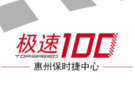 極速100小時購車節(jié)雄峰汽車集團(tuán)三店聯(lián)動