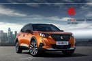 德國紅點設計大獎出爐新一代2008和標致208再獲殊榮
