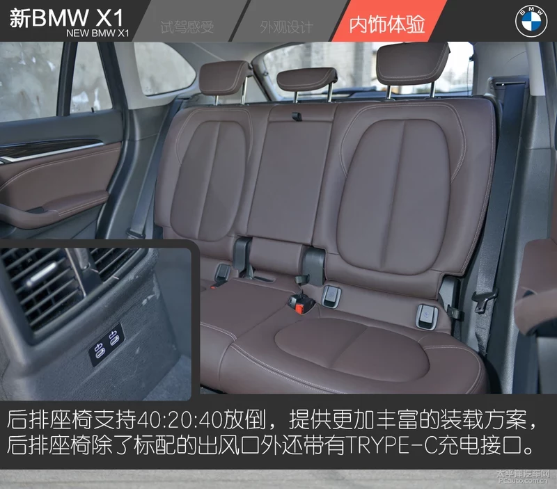 最值得购买 试驾新BMW X1 xDrive25Li