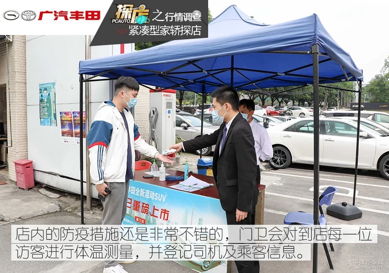探店｜12万元家用紧凑型轿车怎么选？