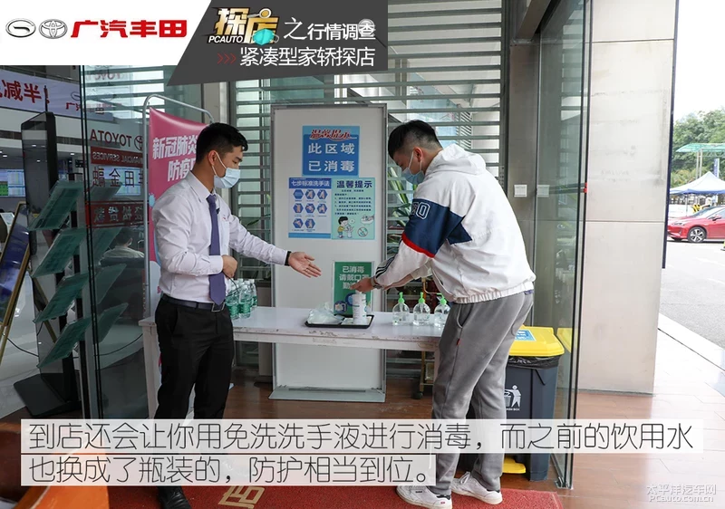 探店｜12万元家用紧凑型轿车怎么选？
