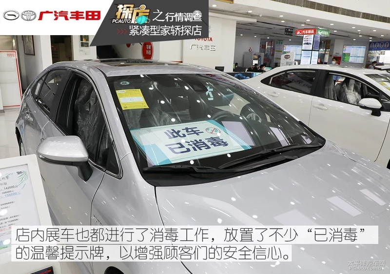 探店｜12万元家用紧凑型轿车怎么选？