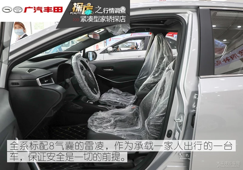 探店｜12万元家用紧凑型轿车怎么选？