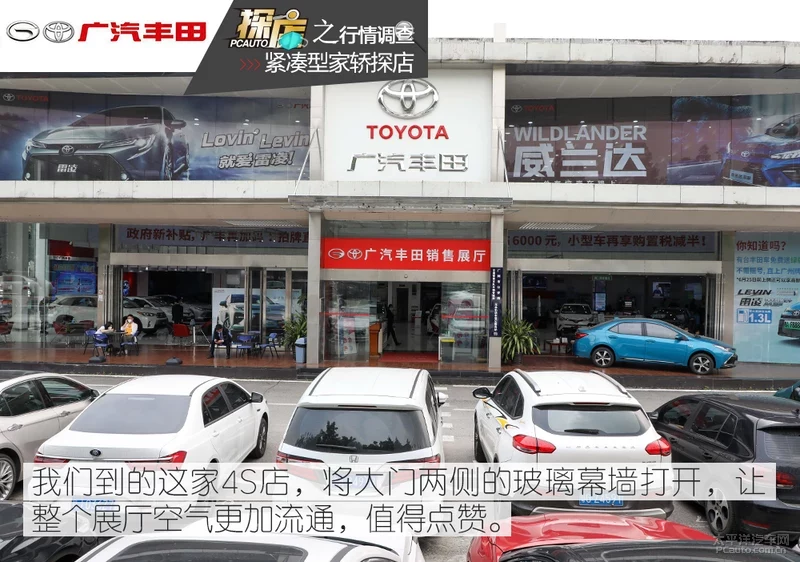 探店｜12万元家用紧凑型轿车怎么选？