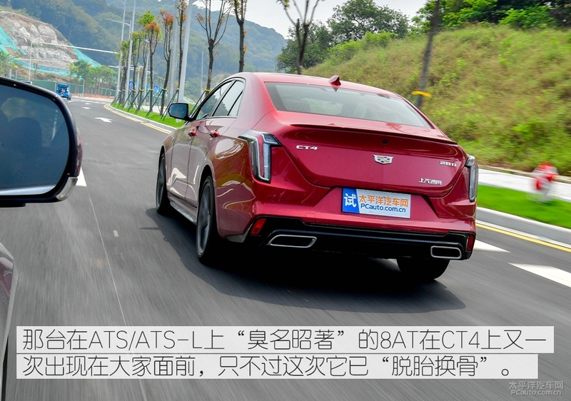 追求运动型车本质 测试凯迪拉克CT4 28T