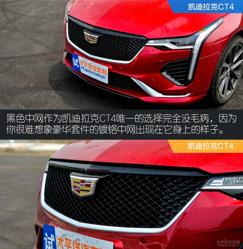 追求运动型车本质 测试凯迪拉克CT4 28T