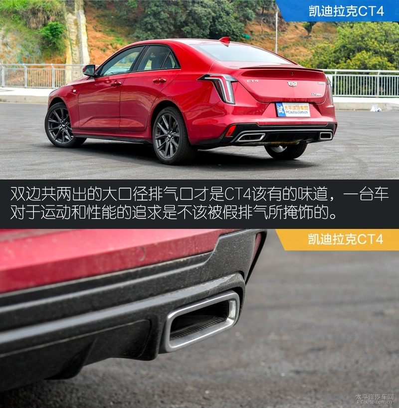 追求运动型车本质 测试凯迪拉克CT4 28T