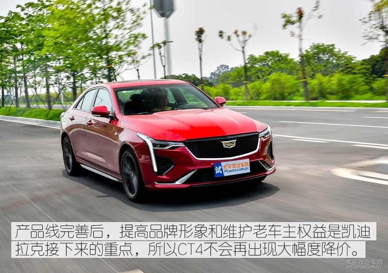 追求运动型车本质 测试凯迪拉克CT4 28T
