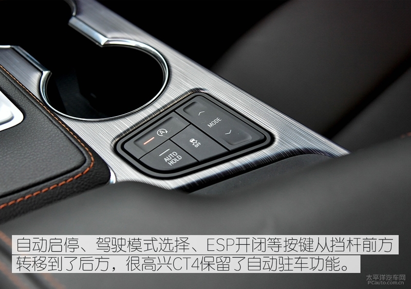 追求运动型车本质 测试凯迪拉克CT4 28T
