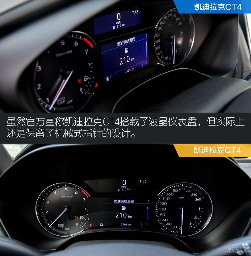 追求运动型车本质 测试凯迪拉克CT4 28T