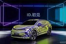 大眾中國復(fù)蘇 MEB量產(chǎn)車型將于2020年發(fā)布