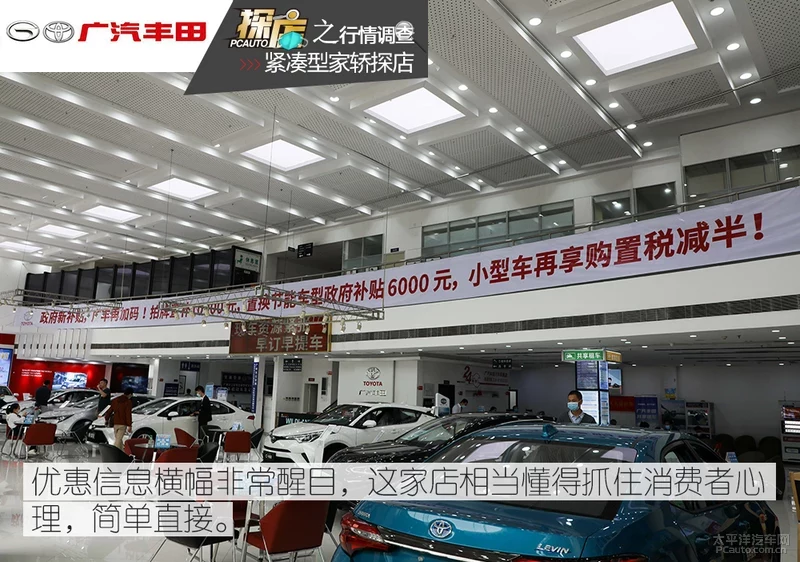 探店｜12万元家用紧凑型轿车怎么选？